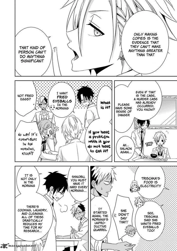 HAKUI NO OU-SAMA Chapter 2 page 9