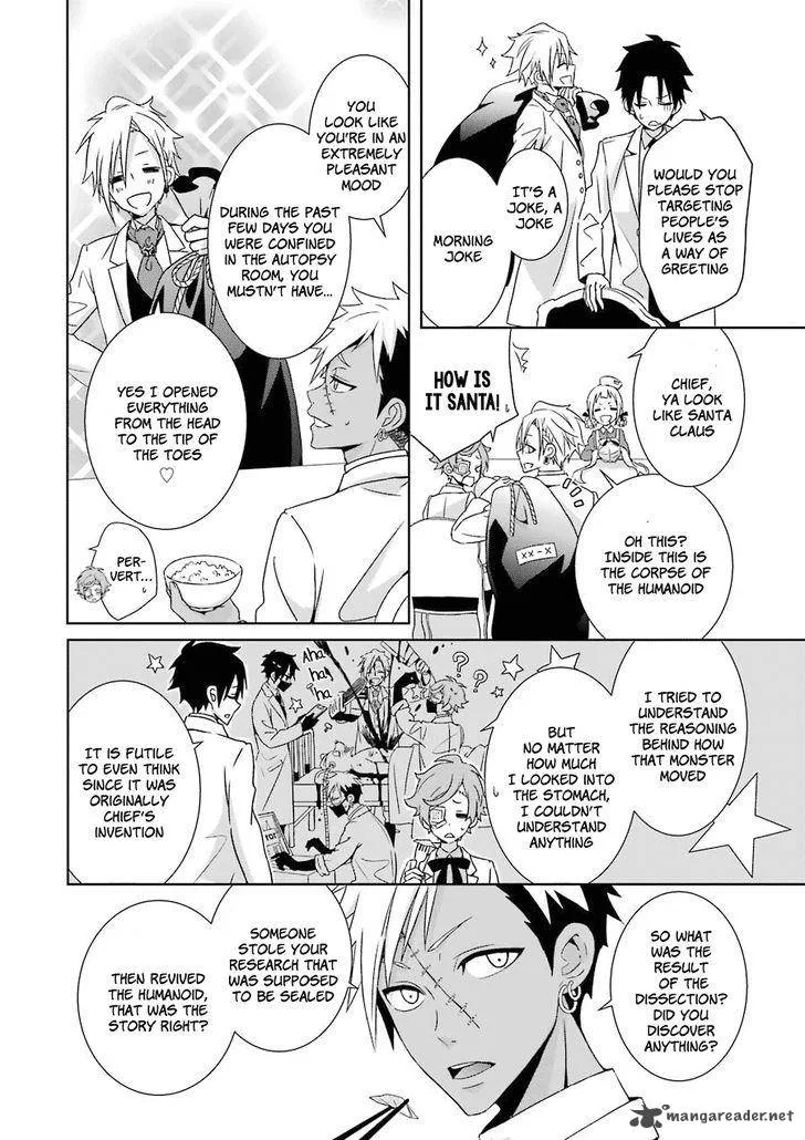 HAKUI NO OU-SAMA Chapter 2 page 7
