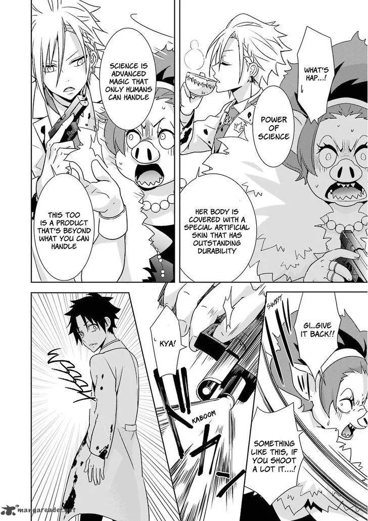HAKUI NO OU-SAMA Chapter 2 page 34