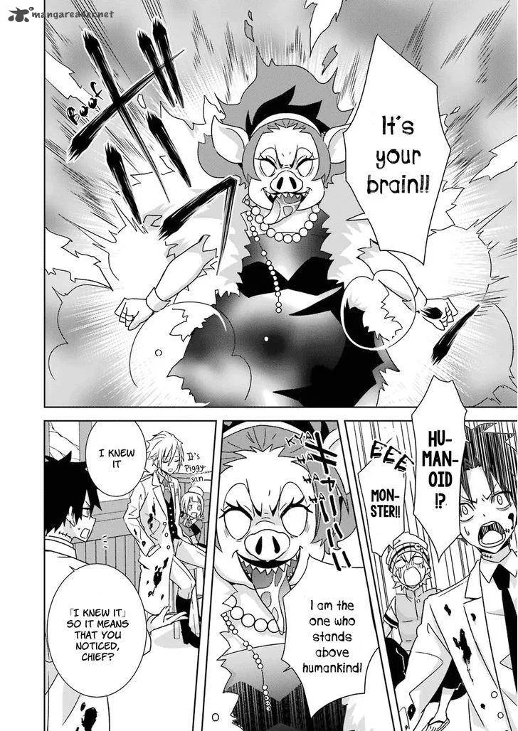 HAKUI NO OU-SAMA Chapter 2 page 32