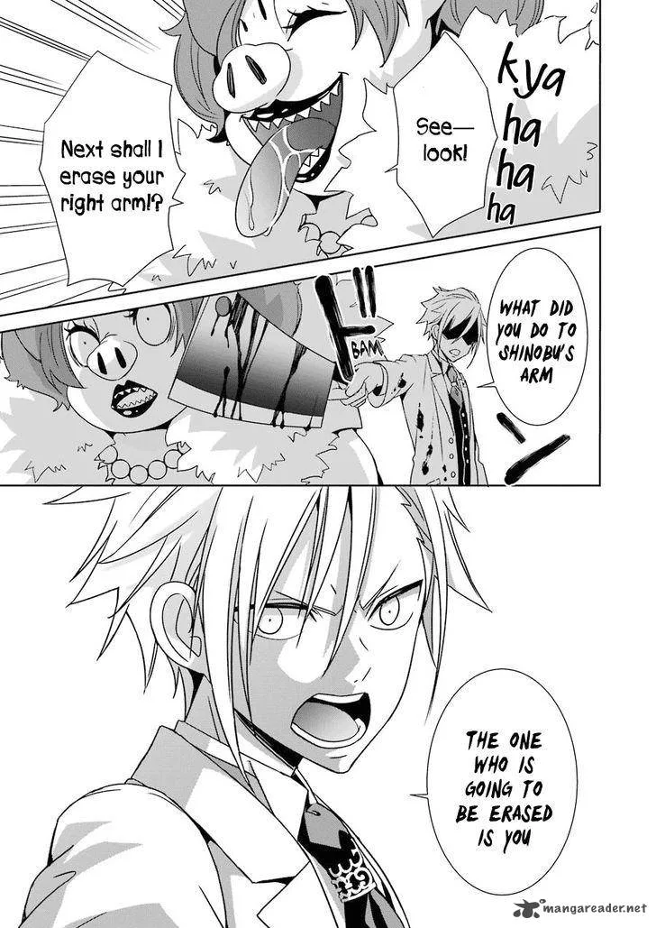 HAKUI NO OU-SAMA Chapter 2 page 37