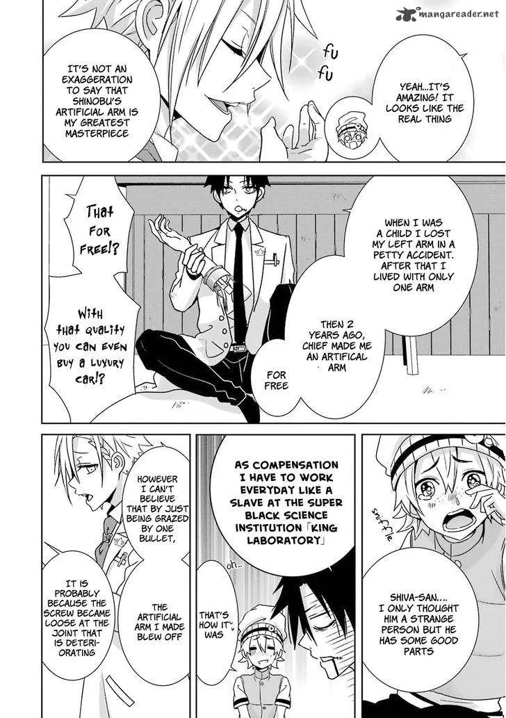 HAKUI NO OU-SAMA Chapter 2 page 40