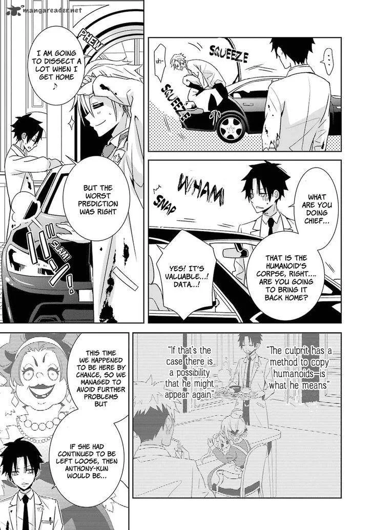 HAKUI NO OU-SAMA Chapter 2 page 43