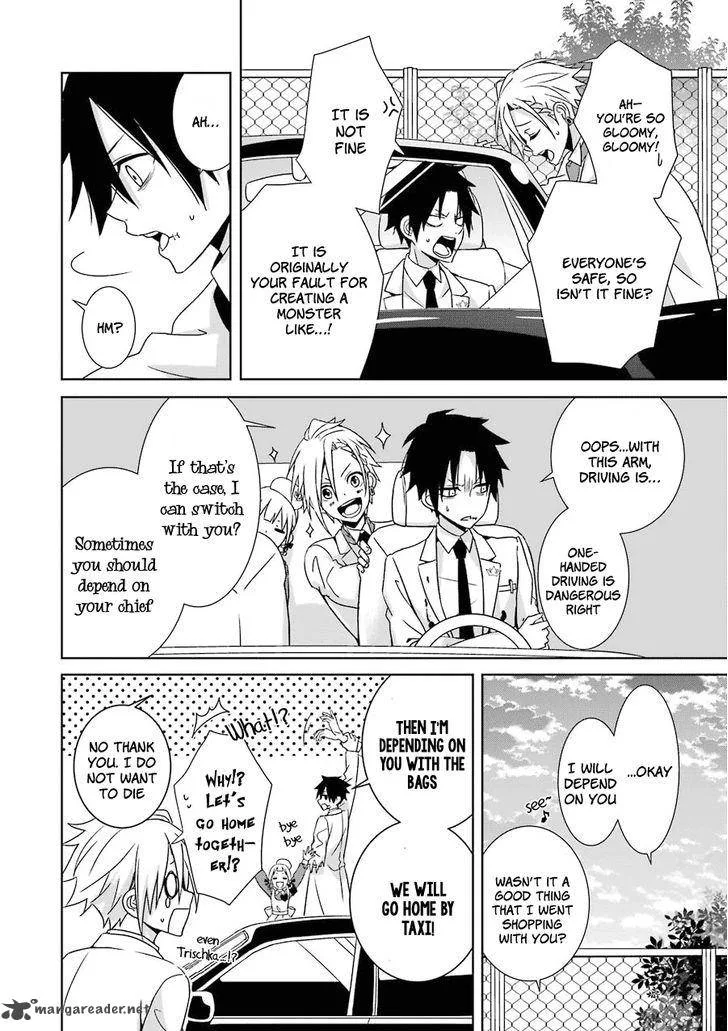 HAKUI NO OU-SAMA Chapter 2 page 44