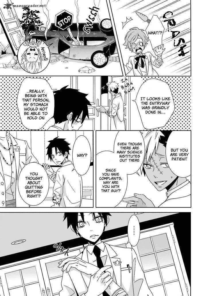HAKUI NO OU-SAMA Chapter 2 page 47