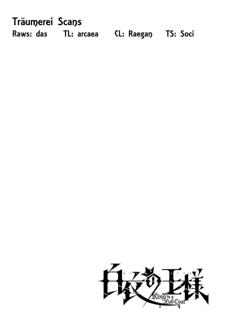 HAKUI NO OU-SAMA Chapter 20 page 2