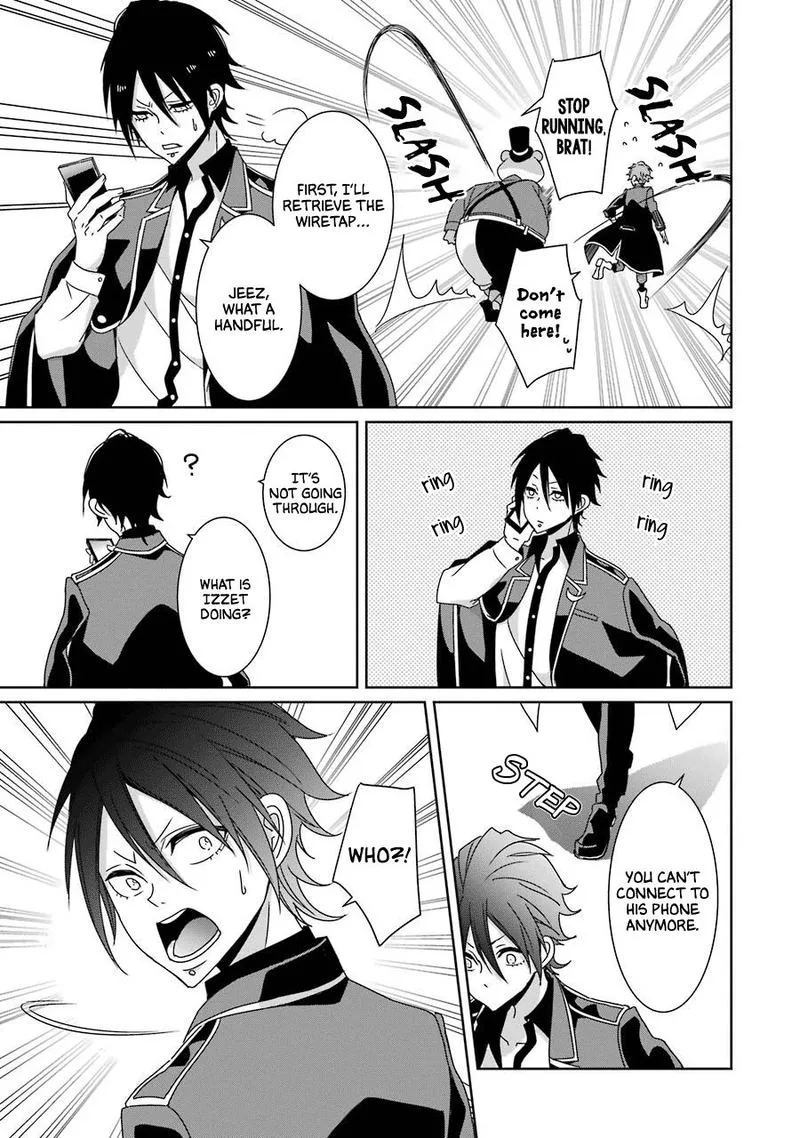 HAKUI NO OU-SAMA Chapter 20 page 13