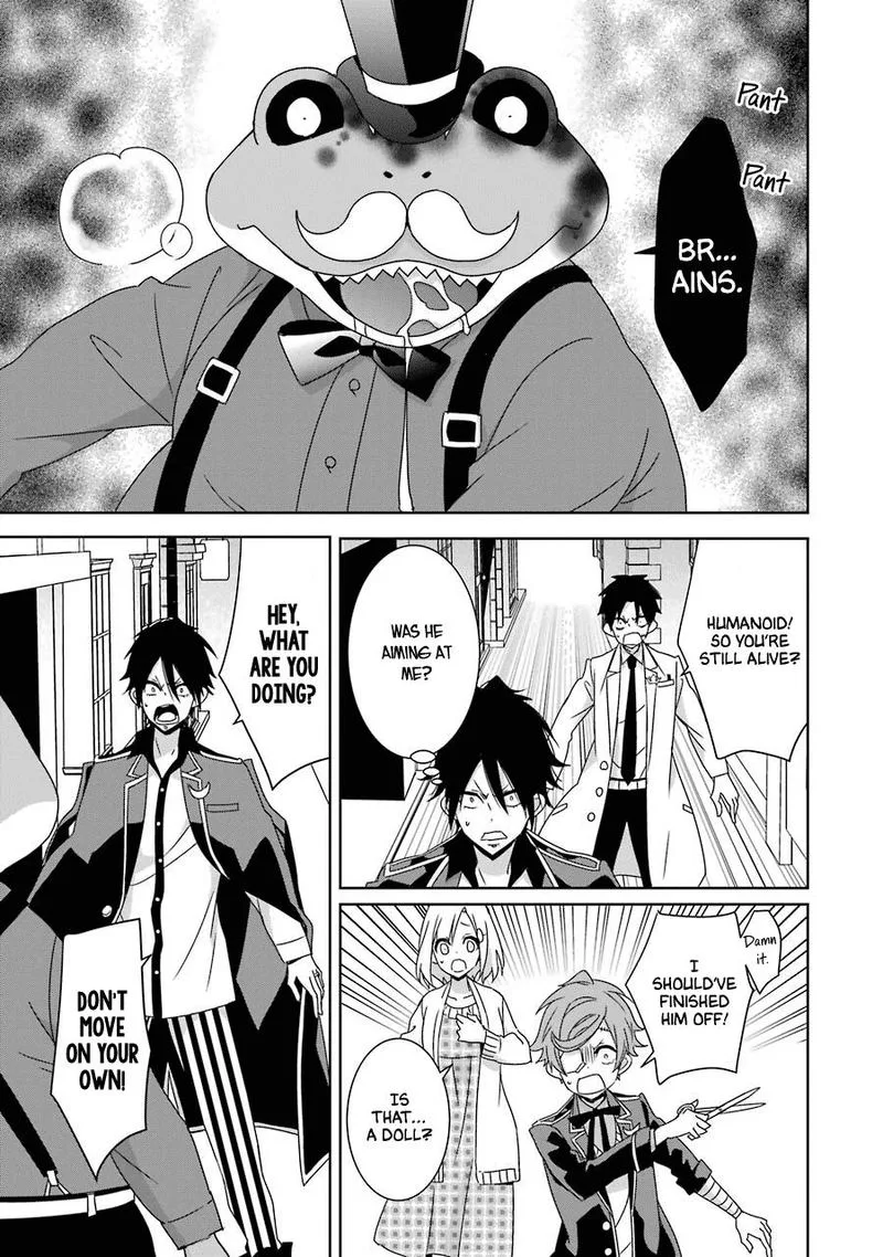 HAKUI NO OU-SAMA Chapter 20 page 23