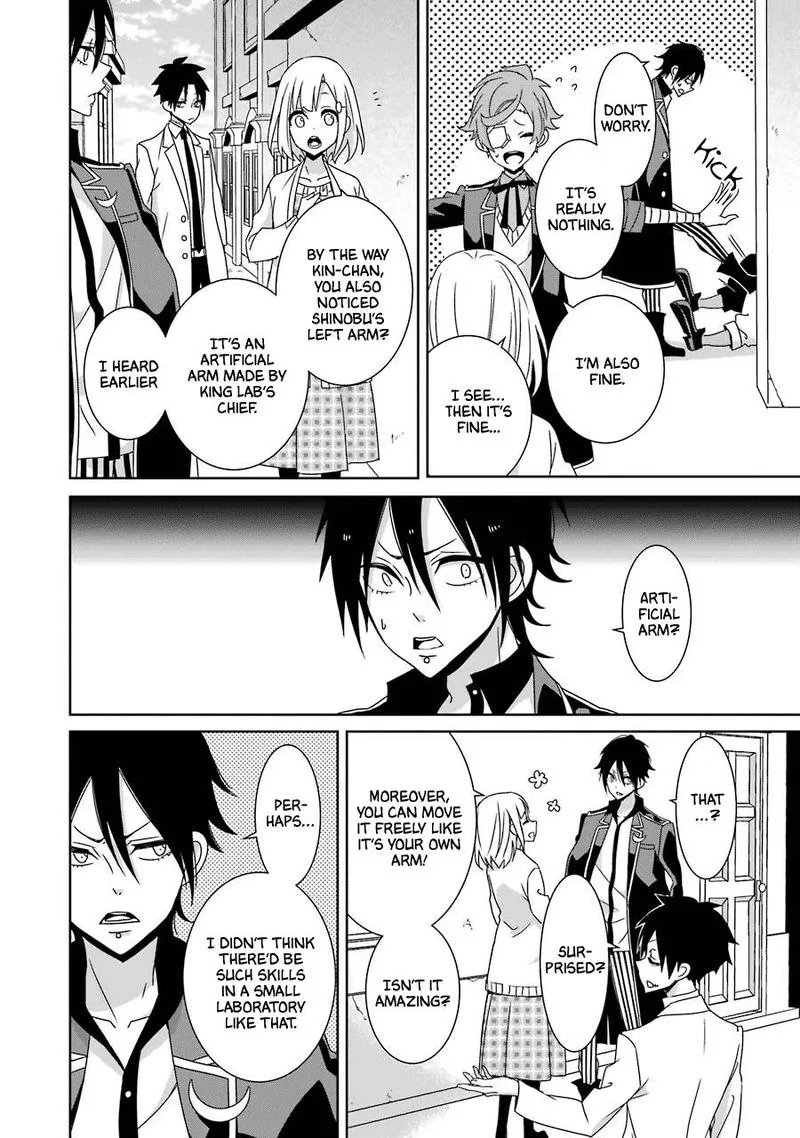 HAKUI NO OU-SAMA Chapter 20 page 20