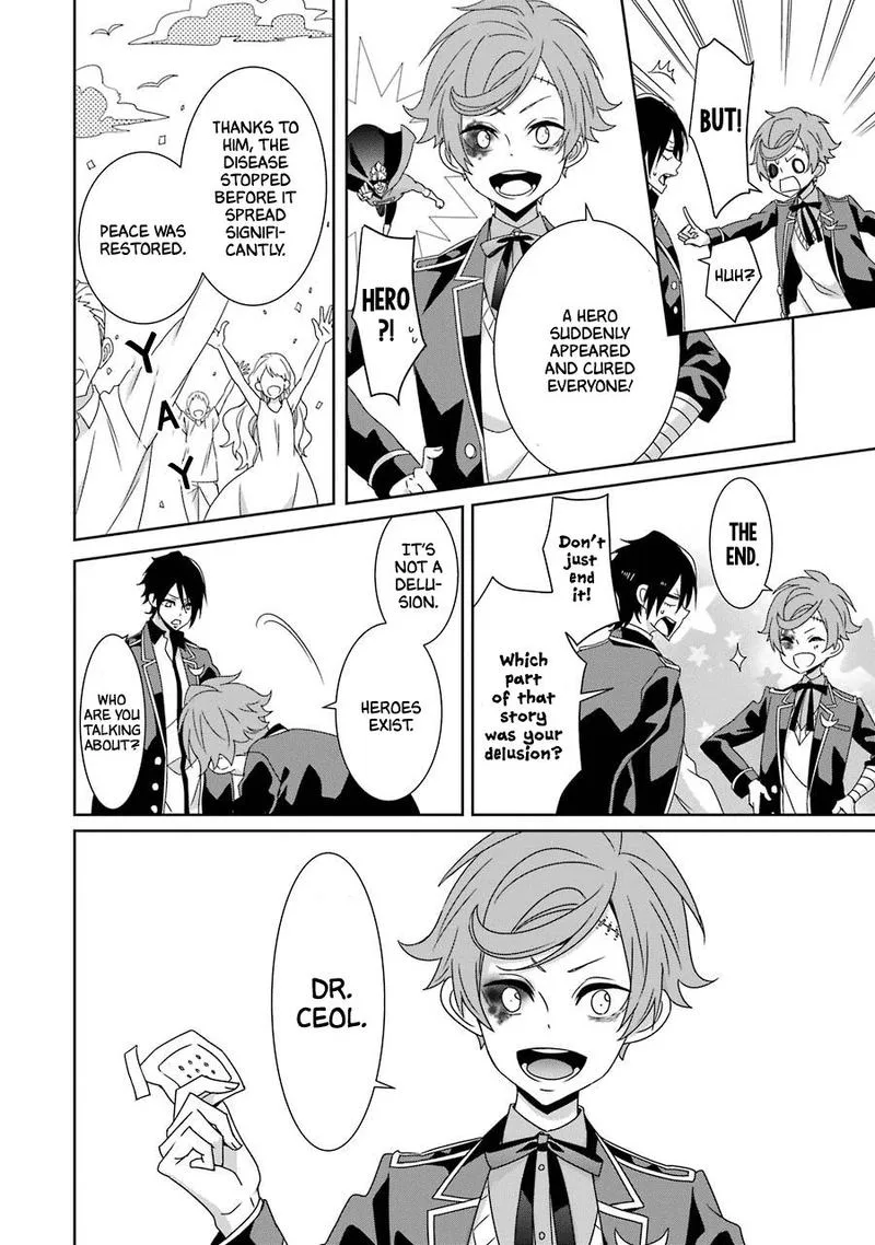 HAKUI NO OU-SAMA Chapter 20 page 8