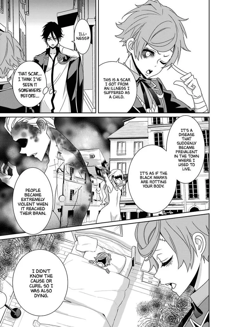 HAKUI NO OU-SAMA Chapter 20 page 7