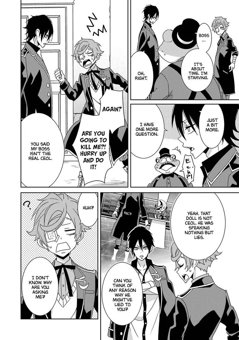 HAKUI NO OU-SAMA Chapter 20 page 10