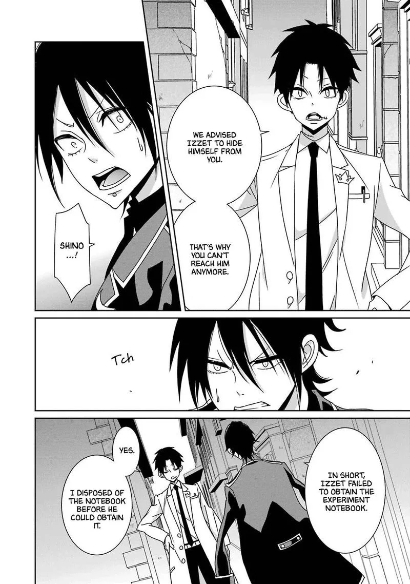 HAKUI NO OU-SAMA Chapter 20 page 14