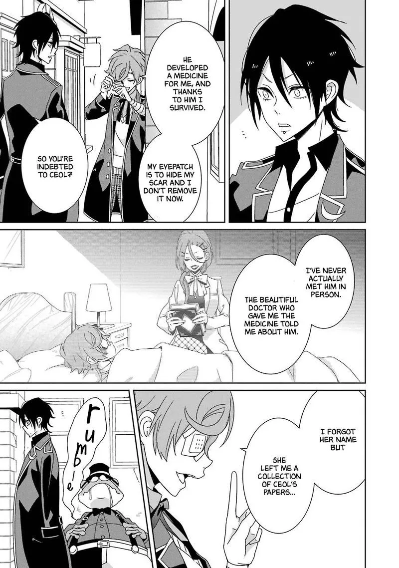 HAKUI NO OU-SAMA Chapter 20 page 9