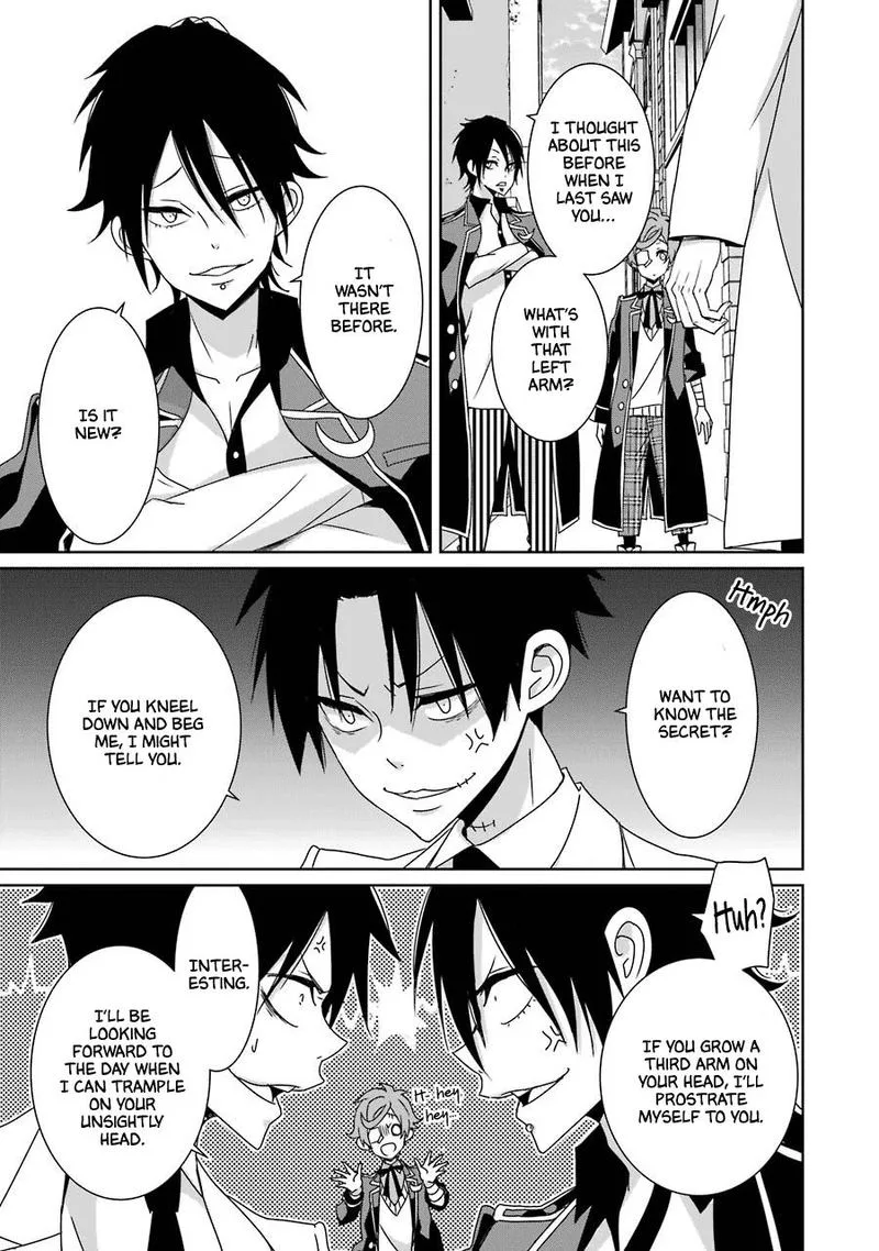 HAKUI NO OU-SAMA Chapter 20 page 17