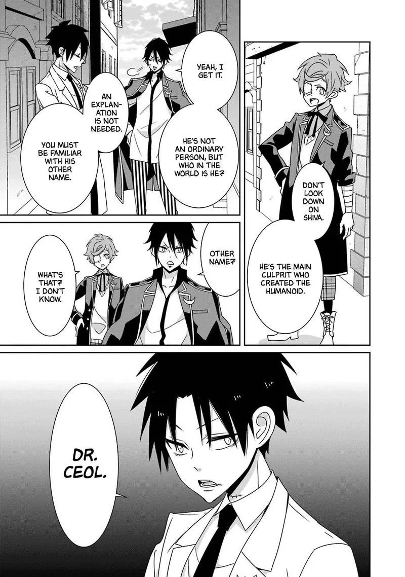 HAKUI NO OU-SAMA Chapter 20 page 21
