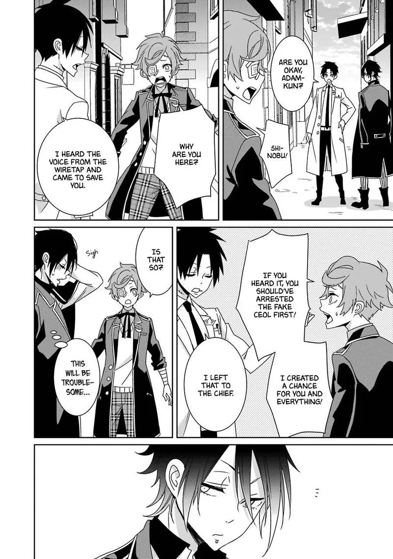 HAKUI NO OU-SAMA Chapter 20 page 16