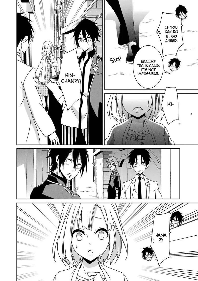 HAKUI NO OU-SAMA Chapter 20 page 18