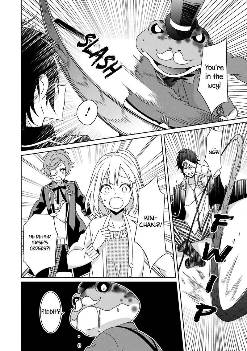 HAKUI NO OU-SAMA Chapter 20 page 24