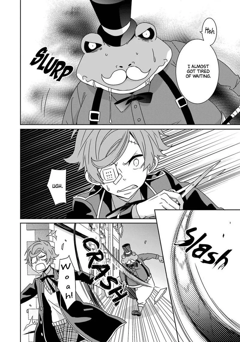 HAKUI NO OU-SAMA Chapter 20 page 12