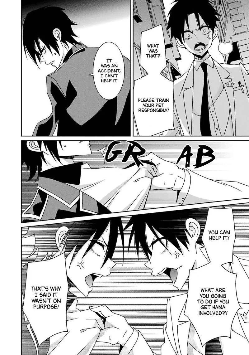 HAKUI NO OU-SAMA Chapter 20 page 28