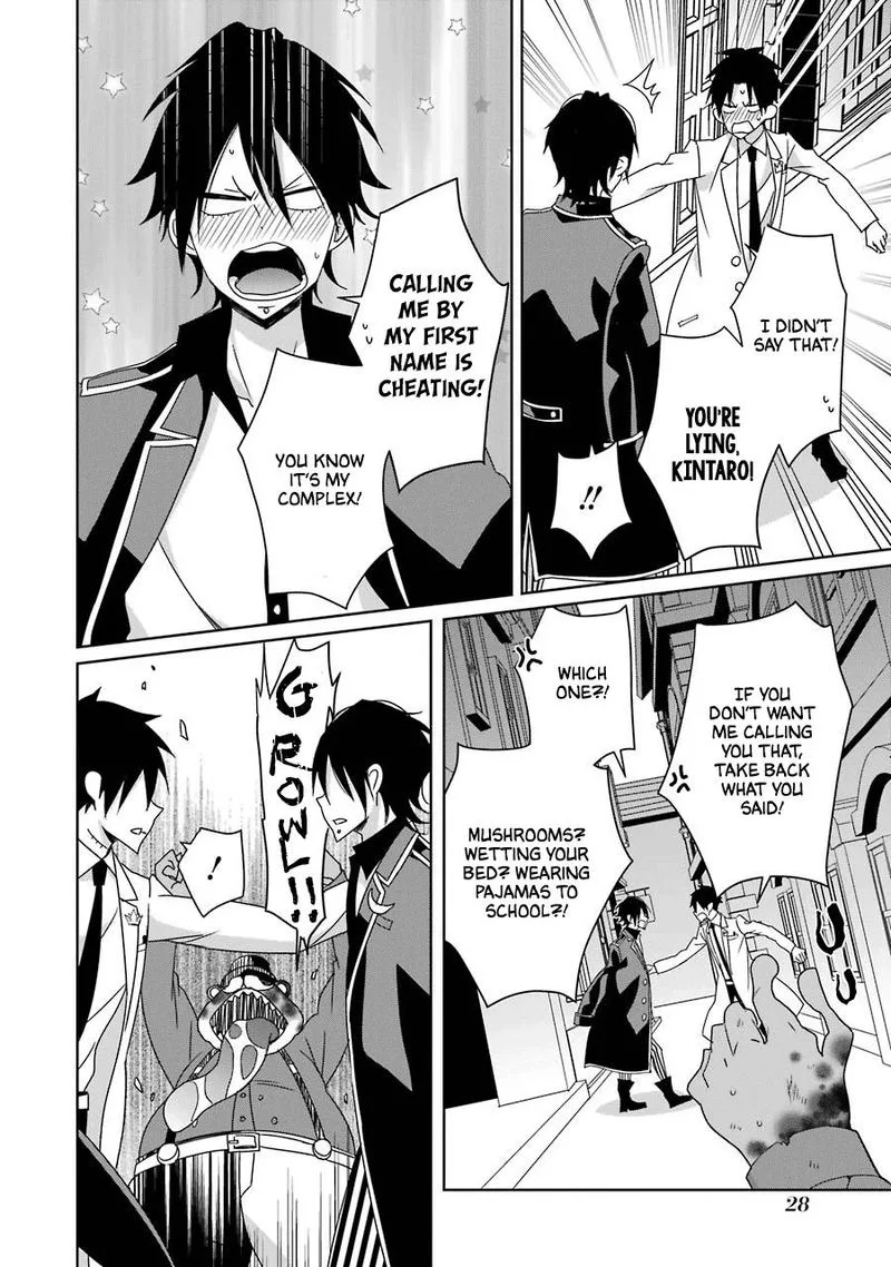 HAKUI NO OU-SAMA Chapter 20 page 30