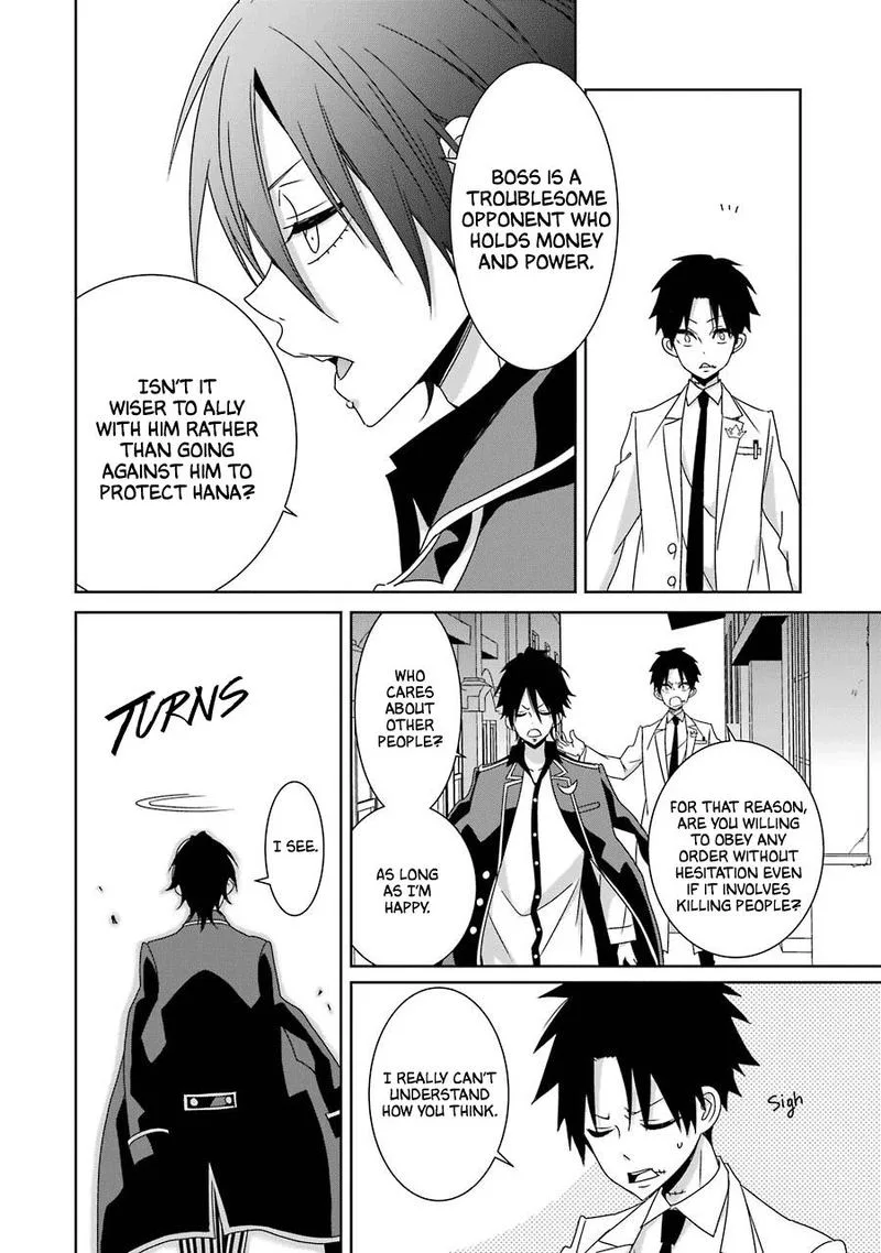 HAKUI NO OU-SAMA Chapter 20 page 33
