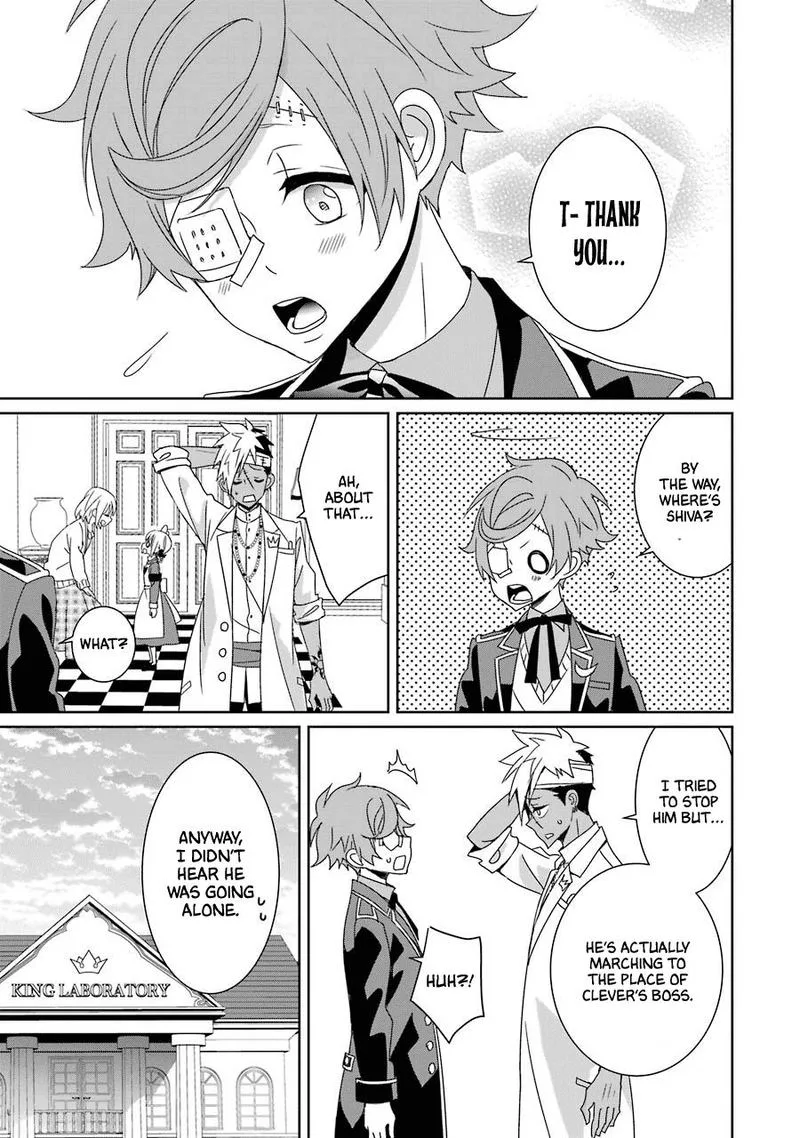 HAKUI NO OU-SAMA Chapter 20 page 40