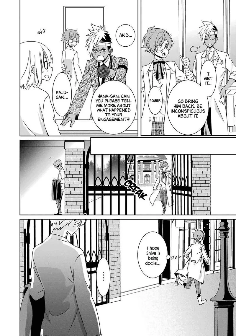HAKUI NO OU-SAMA Chapter 21 page 4
