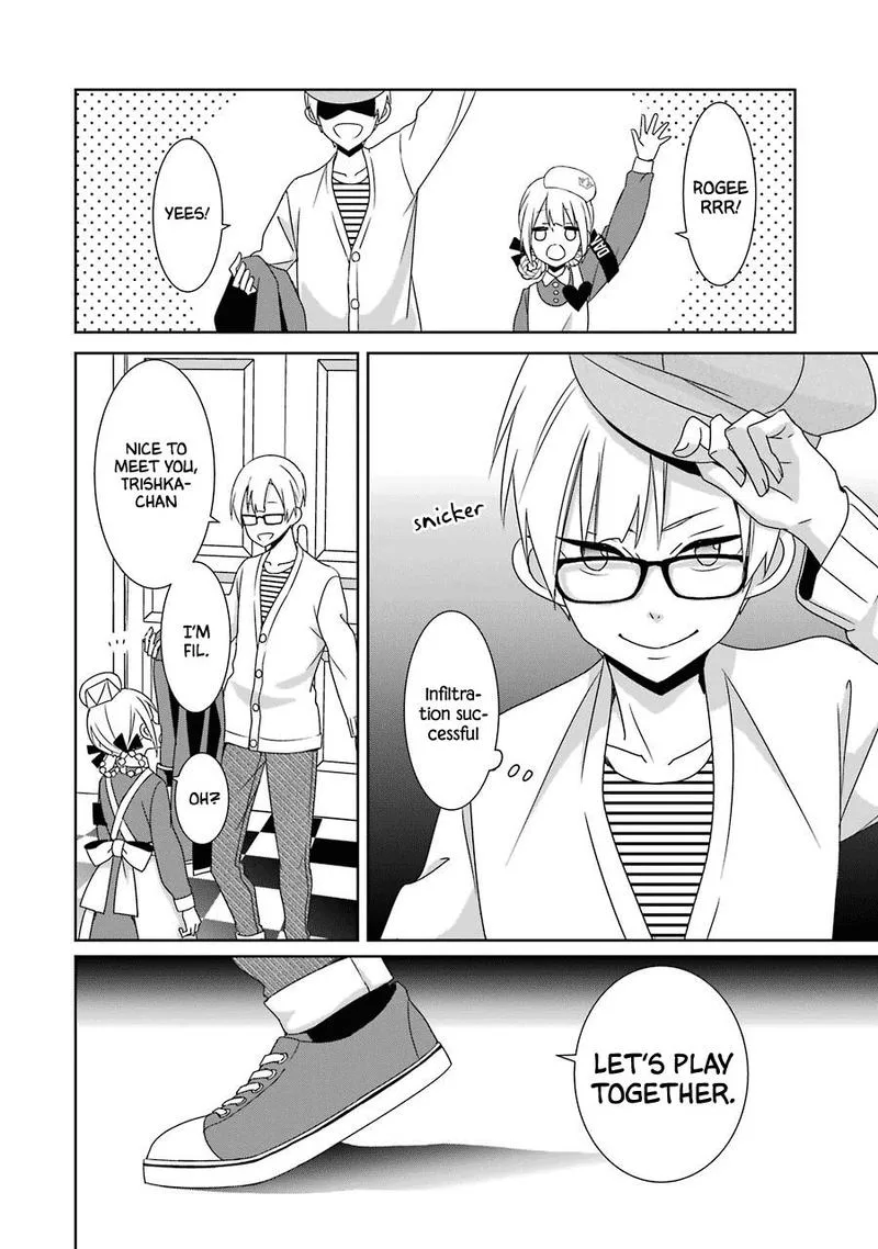 HAKUI NO OU-SAMA Chapter 21 page 14