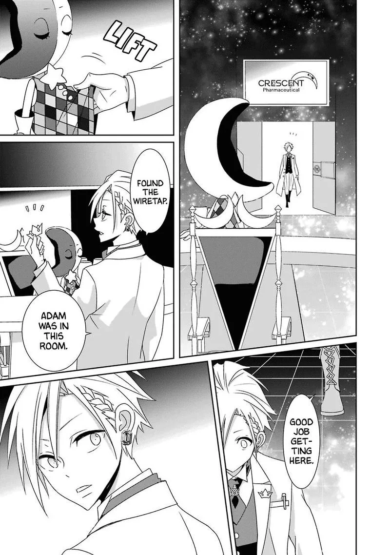 HAKUI NO OU-SAMA Chapter 21 page 21