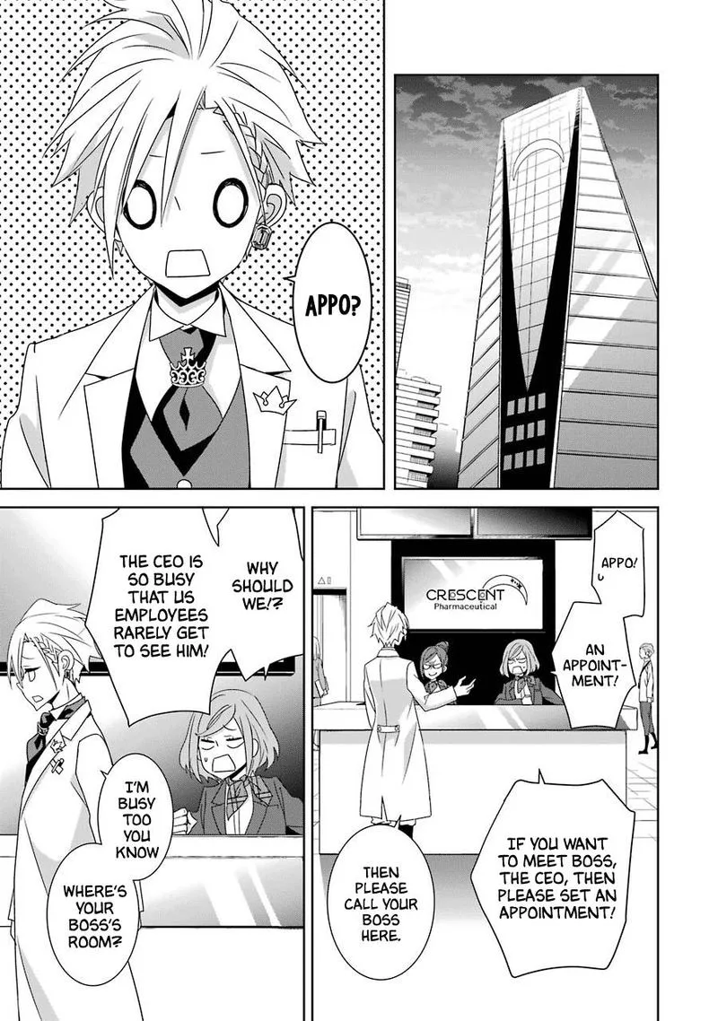 HAKUI NO OU-SAMA Chapter 21 page 15