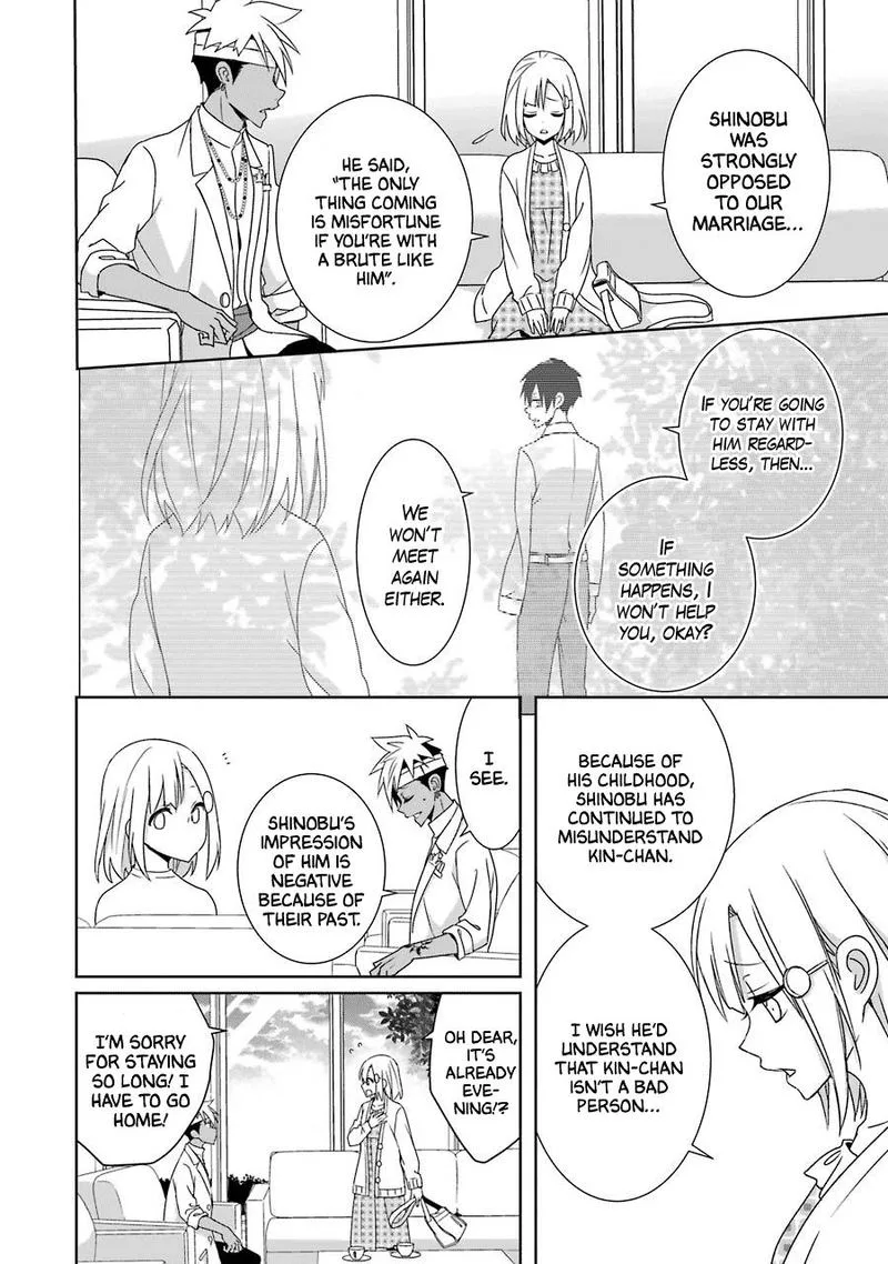 HAKUI NO OU-SAMA Chapter 21 page 10