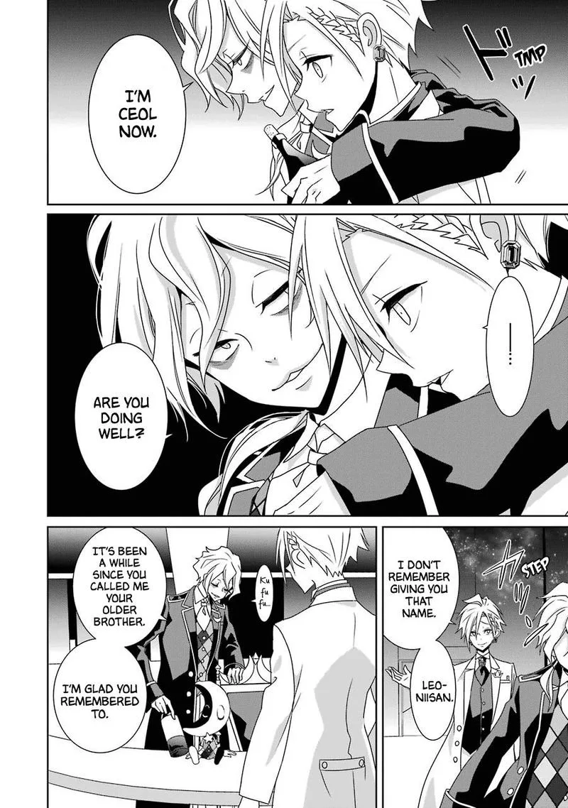 HAKUI NO OU-SAMA Chapter 21 page 24