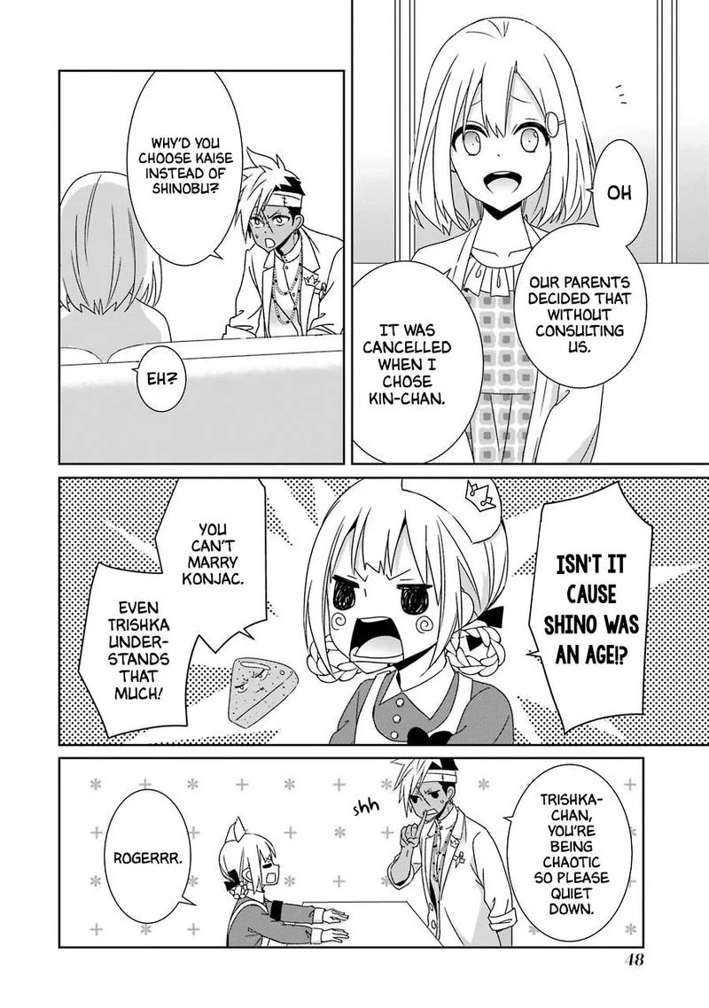 HAKUI NO OU-SAMA Chapter 21 page 8