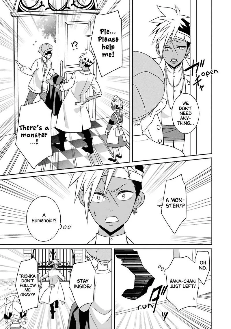 HAKUI NO OU-SAMA Chapter 21 page 13