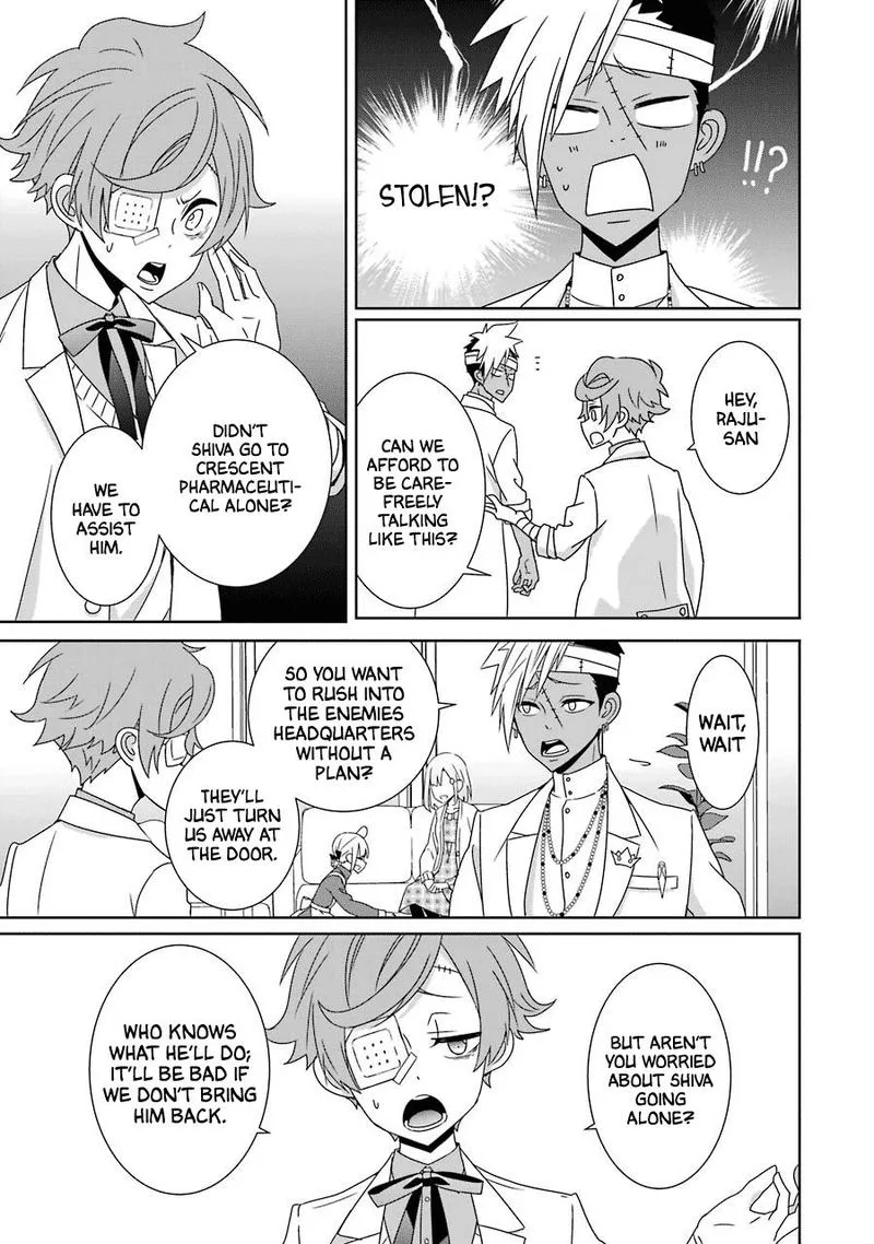 HAKUI NO OU-SAMA Chapter 21 page 3
