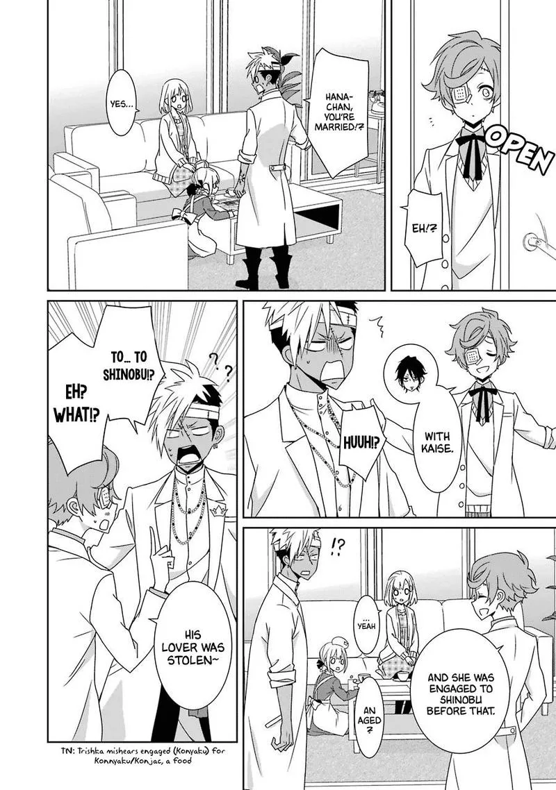 HAKUI NO OU-SAMA Chapter 21 page 2
