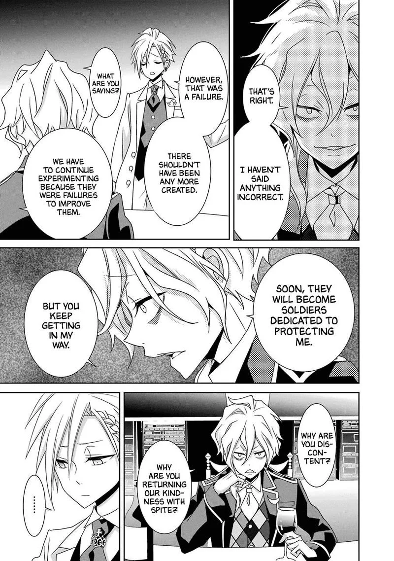 HAKUI NO OU-SAMA Chapter 21 page 27