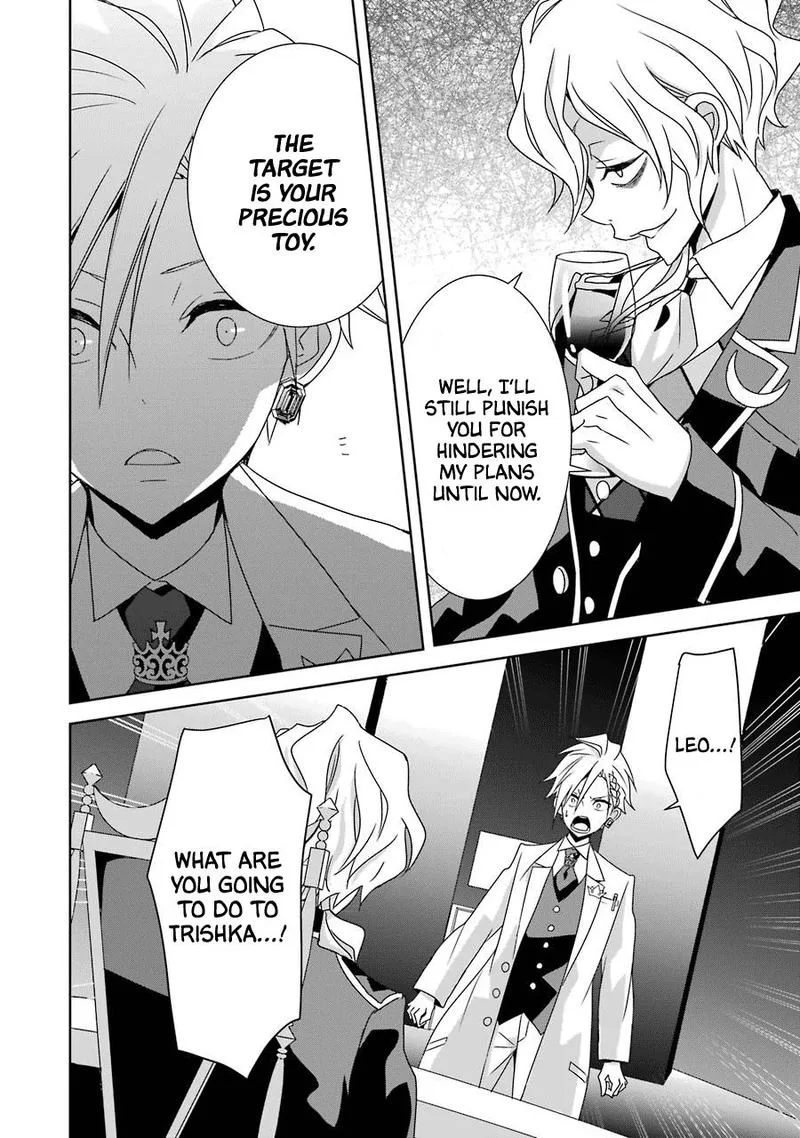 HAKUI NO OU-SAMA Chapter 21 page 30