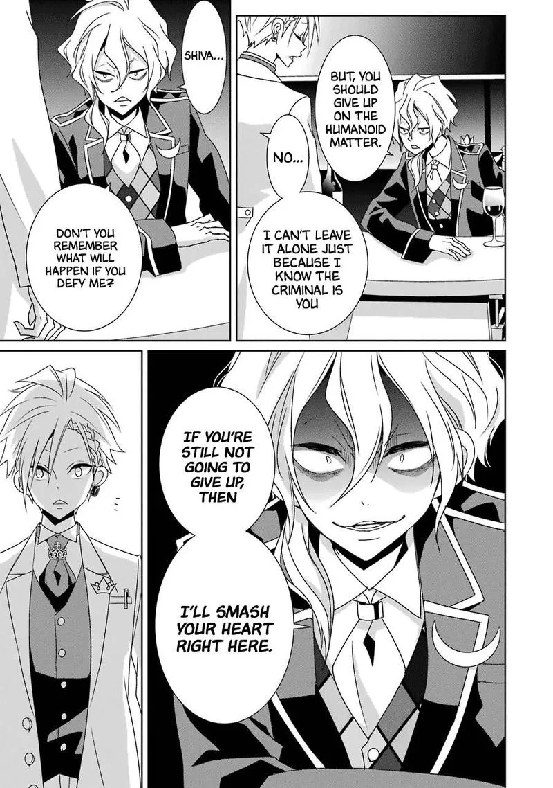 HAKUI NO OU-SAMA Chapter 21 page 29