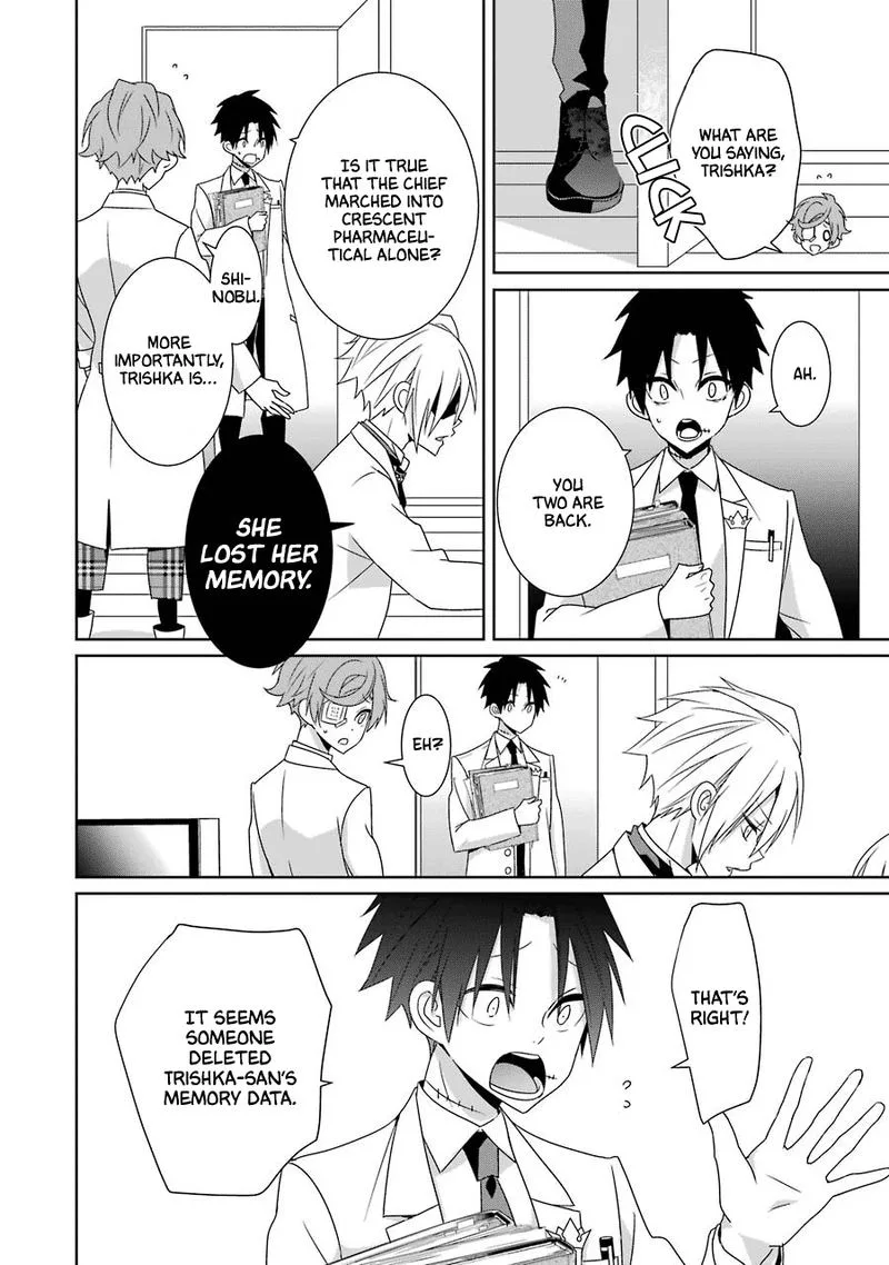 HAKUI NO OU-SAMA Chapter 22 page 4