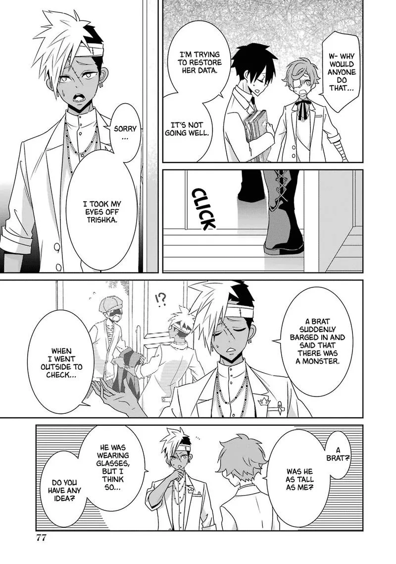 HAKUI NO OU-SAMA Chapter 22 page 5