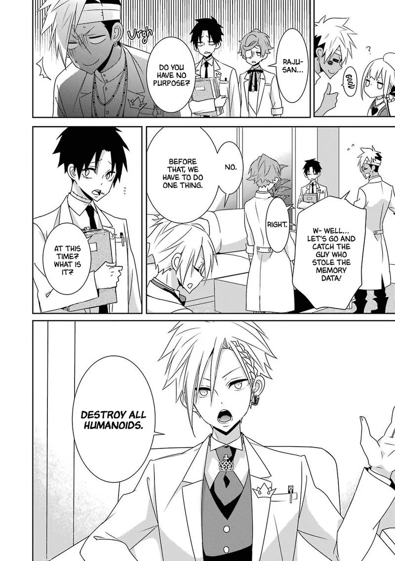 HAKUI NO OU-SAMA Chapter 22 page 8