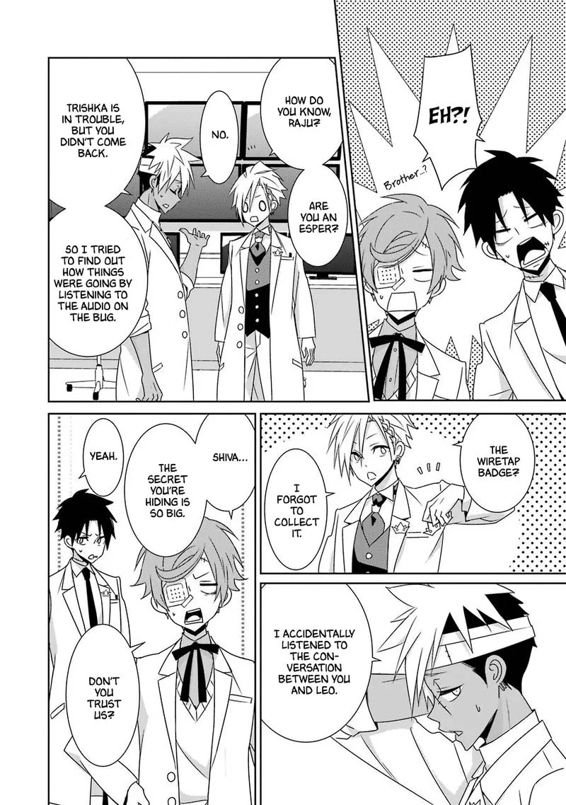 HAKUI NO OU-SAMA Chapter 22 page 20