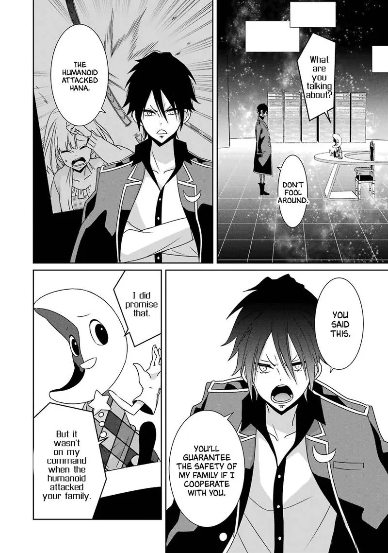 HAKUI NO OU-SAMA Chapter 22 page 10