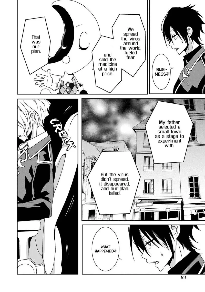 HAKUI NO OU-SAMA Chapter 22 page 12