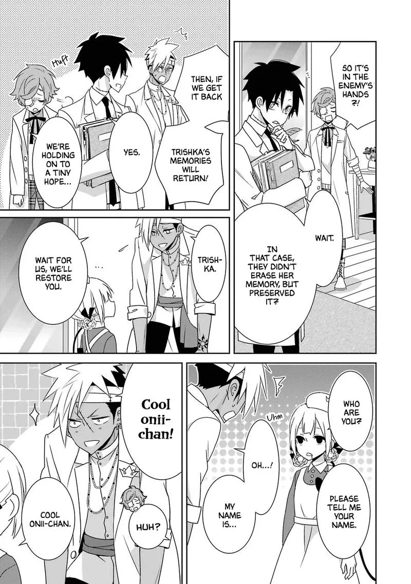 HAKUI NO OU-SAMA Chapter 22 page 7