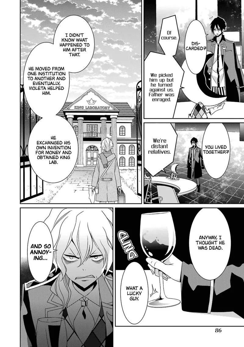 HAKUI NO OU-SAMA Chapter 22 page 14
