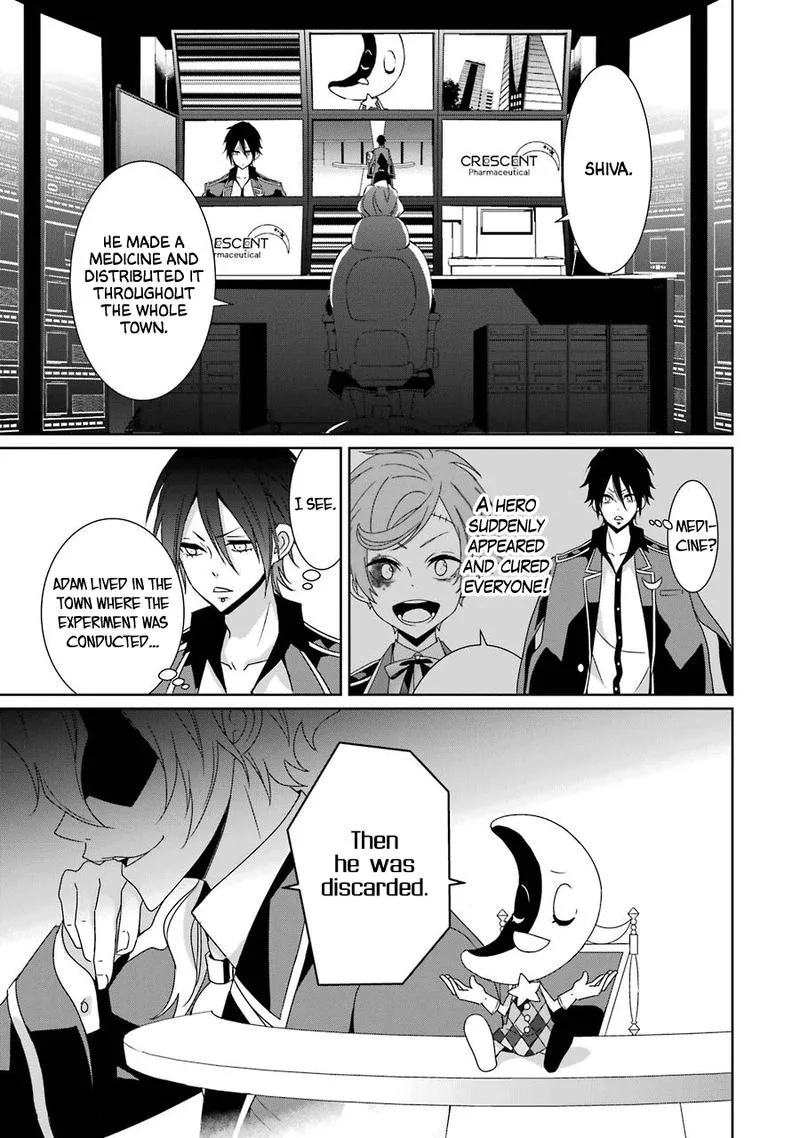 HAKUI NO OU-SAMA Chapter 22 page 13